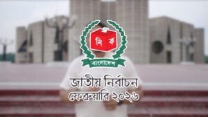 Election